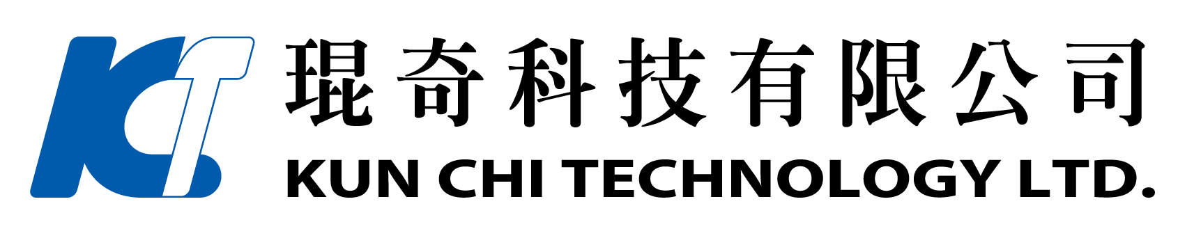 琨奇科技有限公司 KUN CHI TECHNOLOGY LTD.